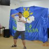 Zakończenie Roku Szkolnego