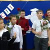 Dzień Edukacji Narodowej 2017