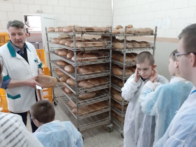 Zakłady Pracy
