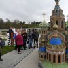 Bałtycki Park Miniatur w Międzyzdrojach