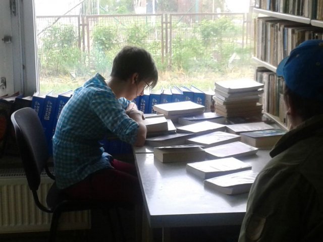 Biblioteka